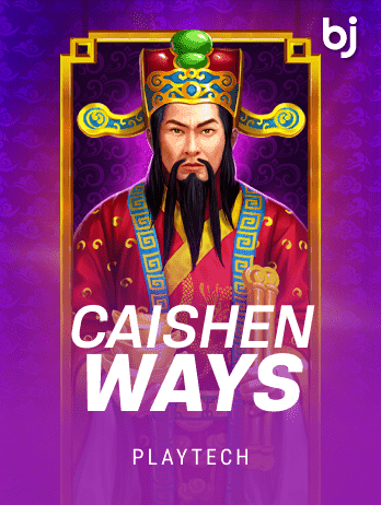 কাইশেন ওয়েজ